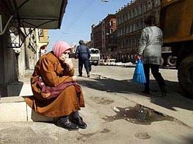 Бедность. Фото: Bodi.Ru
