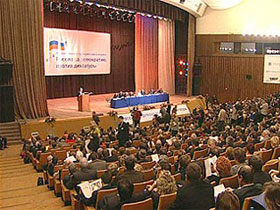 Всероссийский гражданскй конгресс. Фото с сайта psdp.ru (c)