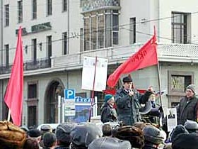 Митинг РКРП. Фото с сайта baltica.org (с)