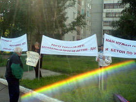 Пикет в Омске. Фото с сайта Каспаров.Ru