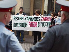 Митинг у посольства Узбекистана. Фото: i-r-p.ru