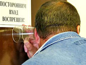 Прослушка. Фото: www.trud.ru