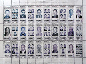 Проект серии марок "Жертвы политического "правосудия". Политзаключенные. Фото: sakharov-center.ru