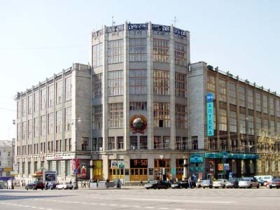 Министерство информационных технологий и связи. Фото с сайта alfapersonal.ru
