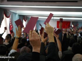 Конференция левых сил. Фото: Станислав Решетнев