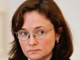 Эльвира Набиуллина. Фото: с сайта kp.ru