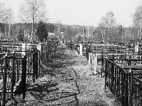 Кладбище. Фото с сайта: www.odintsovo.info  
