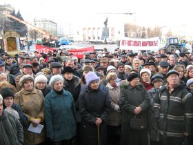Воронеж, митинг, фото Геннадий Панков
