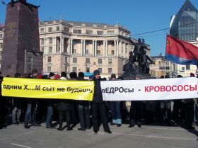 Протест автомобилистов. Фото: Каспаров.Ru