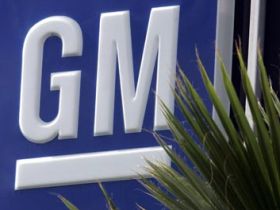 Дженерал Моторс General Motors профсоюз. Фото с сайта www.gm.com