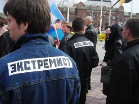 Экстремисты. Фото: http://www.qwas.ru/