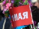 1 мая. Шествие профсоюзов в Москве. Фото: Каспаров.Ru