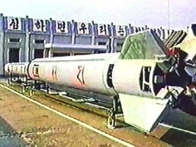 Ракета КНДР. Фото: http://www.newsru.com