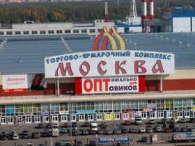 ТЦ "Москва" в Люблине. Фото с сайта kvadroom.ru