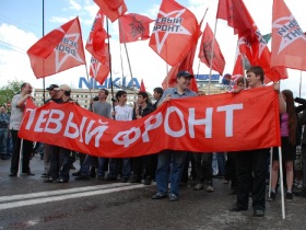 Активисты Левого фронта на демнстрации 9 мая. Фото Анастасии Петровой/Каспаров.Ru.