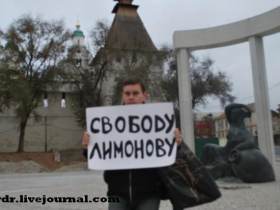 Пикет в Астрахани. Фото: astrdr.livejournal.com