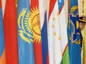 Флаги стран — членов ОДКБ. Фото с сайта www.ucpb.org