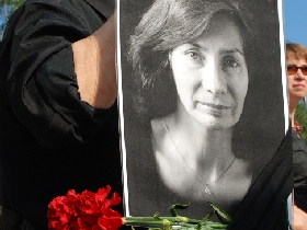 Траурный пикет в годовщину смерти Натальи Эстемировой. Фото: "Мемориал"