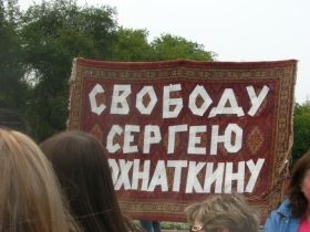 Акция в защиту Мохнаткина в Новосибирске. Фото: Алексей Мананников 