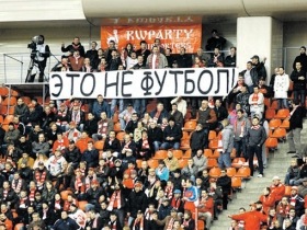 Футбольные фанаты. Фото с сайта fanstyle.ru