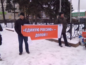 Фото участников митинга "Рязань против "ЕдРа"