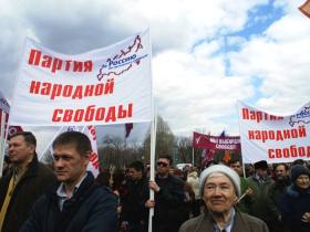 Митинг "Парнаса". Фото Каспарова.Ru. 