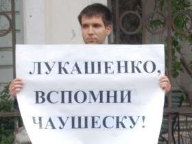 Пикет в поддержку Ирины Халип; ФОТО Каспаров.Ru