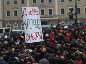 Митинг на Болотной площади. Фото Андрея Свитайло, metronews.ru