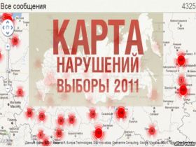 Карта нарушений. Фото с сайта: svobodanews.ru