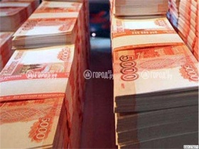 Деньги. Фото: www.gorod55.ru