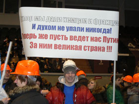 Митинг в поддержку Путина. Фото: Novo.tomsk.Ru