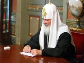Патриарх Кирилл. Фото из ЖЖ: avmalgin.livejournal.com