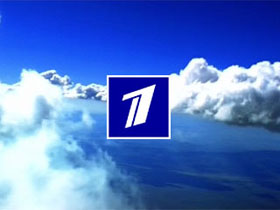 Первый канал. Фото сайта www.1tv.ru