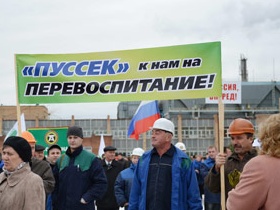 Митинг "Тольяттиазота". Фото: LifeNews