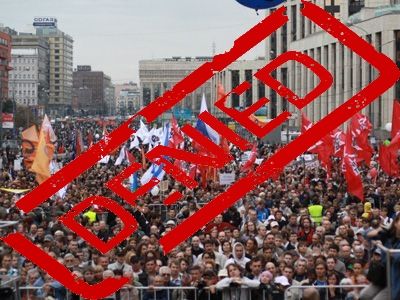 "Марш миллионов". Фото с сайта echo.msk.ru