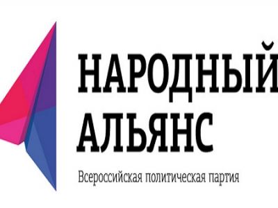 Логотип партии "Народный альянс". Фото: navalny.livejournal.com
