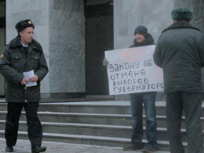 Пикет против назначаемости губернаторов. Фото Павла Валерина, Каспаров.Ru