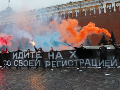 Акция против закон о прописке. Фото Марии Решетниковой для Каспарова.Ru
