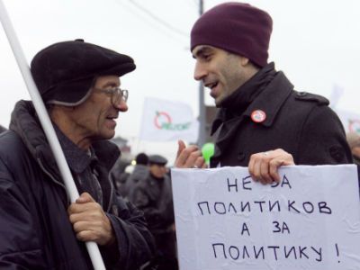 На акции протеста. Фото: svoboda.org