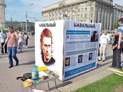 Куб Навального. Фото из блога vg-saveliev.livejournal.com