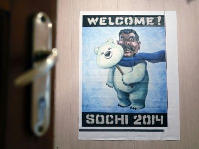 Выставка Сочи-2014 (Фото: ИТАР-ТАСС)