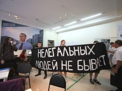 Акция антифашистов в штабе Навального. Фото из фейсбука Анастасии Кириленко