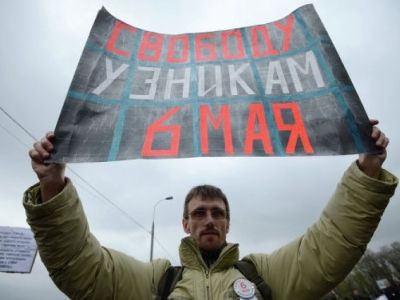 Свободу узникам 6 мая (www.metronews.ru)