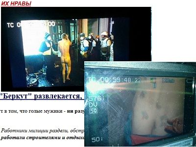 Скриншот из блога golishev.livejournal.com