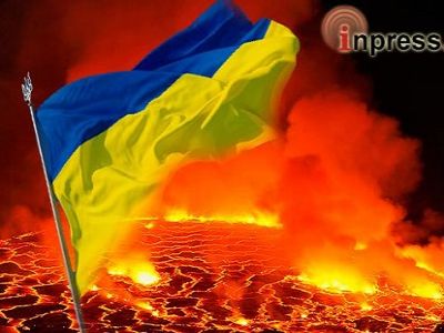 Украина в огне. Фото inpress.ua