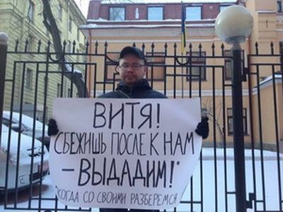 Пикет в поддержку Евромайдана. Фото: nr2.ru