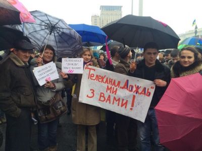 Акция в поддержку "Дождя" в Киеве. Фото: vk.com