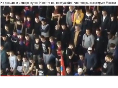 Болельщики в Москве скандируют "Слава Украине"