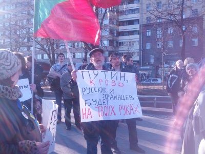 Акция против военной интервенции на Пушкинской площади. Фото: Полина Петруня