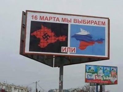 Агитация в Крыму. Фото: v-fedotov.livejournal.com